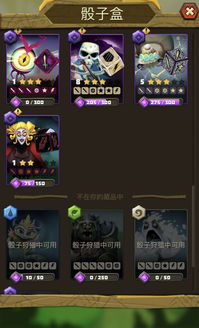 骰子地下城卡牌大全,卡牌解析与策略攻略全解析(图3) 骰子地下城卡牌大全,卡牌解析与策略攻略全解析(图3)