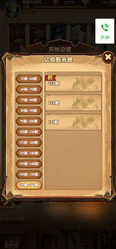剑与远征什么时候开新服2023,每日新区等你来战(图1) 剑与远征什么时候开新服2023,每日新区等你来战(图1)
