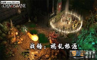 混沌祸根最新,揭开神秘力量的神秘面纱(图3) 混沌祸根最新,揭开神秘力量的神秘面纱(图3)