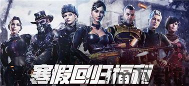 使命召唤online什么时候回来,热血重燃!(图2) 使命召唤online什么时候回来,热血重燃!(图2)