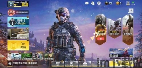使命召唤online什么时候回来,热血重燃!(图3) 使命召唤online什么时候回来,热血重燃!(图3)
