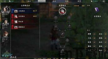 河洛群侠传扎多,河洛群侠传中的刀客英雄——扎多传(图2) 河洛群侠传扎多,河洛群侠传中的刀客英雄——扎多传(图2)