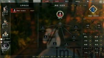 河洛群侠传扎多,河洛群侠传中的刀客英雄——扎多传(图3) 河洛群侠传扎多,河洛群侠传中的刀客英雄——扎多传(图3)
