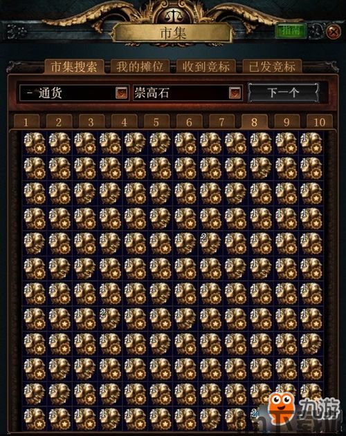 流放之路七天团队,团队协作的奇幻冒险之旅(图3) 流放之路七天团队,团队协作的奇幻冒险之旅(图3)