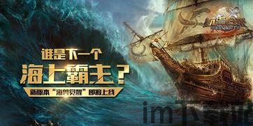 大航海时代起源航海模式,航海模式与探险精神的交织(图2) 大航海时代起源航海模式,航海模式与探险精神的交织(图2)