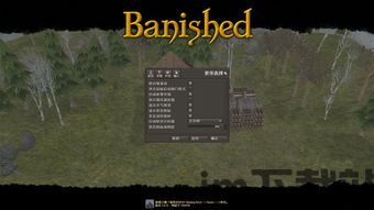 放逐之城新版,探寻神秘都市的传奇与秘密(图3) 放逐之城新版,探寻神秘都市的传奇与秘密(图3)