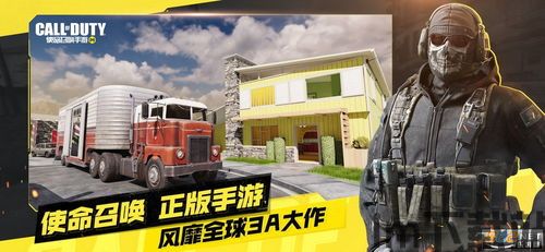 希望可以苹果版本纸飞机怎么下载安装帮助到需要玩使命召唤手游的玩家~,苹果版纸飞机助你畅玩使命召唤手游攻略(图1) 希望可以苹果版本纸飞机怎么下载安装帮助到需要玩使命召唤手游的玩家~,苹果版纸飞机助你畅玩使命召唤手游攻略(图1)