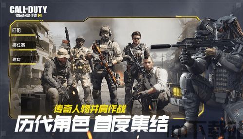 希望可以苹果版本纸飞机怎么下载安装帮助到需要玩使命召唤手游的玩家~,苹果版纸飞机助你畅玩使命召唤手游攻略(图2) 希望可以苹果版本纸飞机怎么下载安装帮助到需要玩使命召唤手游的玩家~,苹果版纸飞机助你畅玩使命召唤手游攻略(图2)