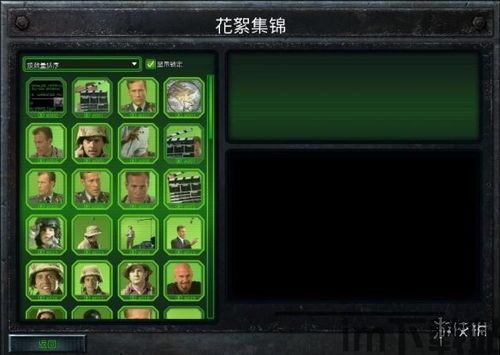 命令与征服重制版存档,命令与征服重制版存档揭秘(图1) 命令与征服重制版存档,命令与征服重制版存档揭秘(图1)