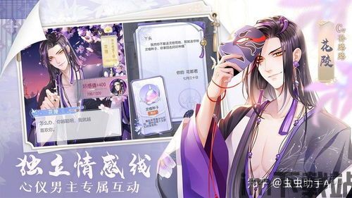 掌门太忙 上线时间,穿越江湖开启养成之旅!(图1) 掌门太忙 上线时间,穿越江湖开启养成之旅!(图1)