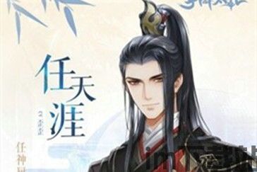 掌门太忙 上线时间,穿越江湖开启养成之旅!(图3) 掌门太忙 上线时间,穿越江湖开启养成之旅!(图3)