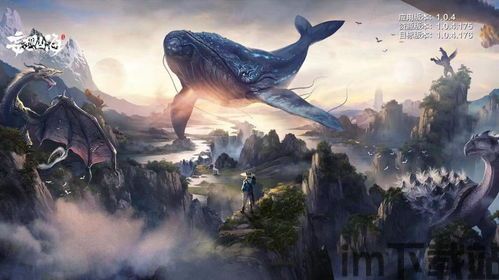 妄想山海gs,妄想山海GS之旅(图3) 妄想山海gs,妄想山海GS之旅(图3)