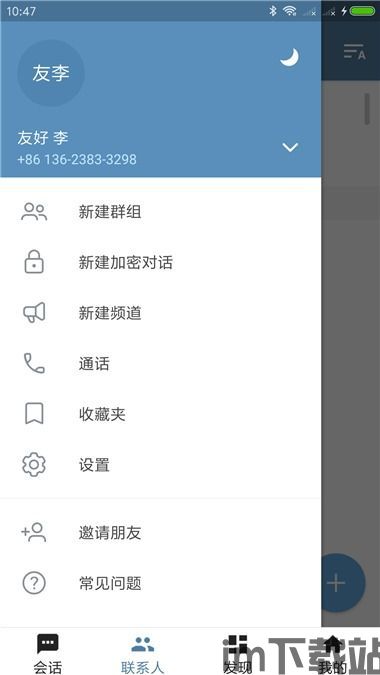 纸飞机windows下载,多功能DiscuZ采集器助力内容采集与发布(图3) 纸飞机windows下载,多功能DiscuZ采集器助力内容采集与发布(图3)
