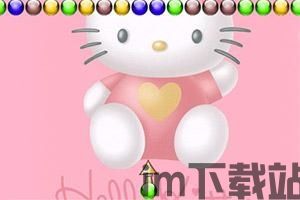 凯蒂猫泡泡龙,欢乐无限(图2) 凯蒂猫泡泡龙,欢乐无限(图2)