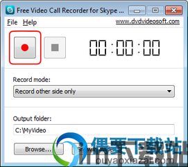 skype录像功能,回顾美好时光(图3) skype录像功能,回顾美好时光(图3)