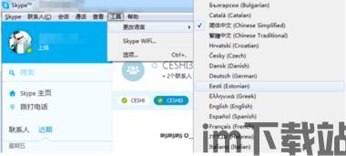 skype更换语言,轻松切换至您喜爱的沟通语言(图1)