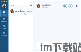 skype的传输,构建高效实时通信桥梁(图1) skype的传输,构建高效实时通信桥梁(图1)