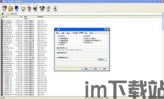 skype电脑版安装无法使用,无法使用原因及解决方案(图3) skype电脑版安装无法使用,无法使用原因及解决方案(图3)