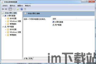 skype电脑版安装无法使用,无法使用原因及解决方案(图2) skype电脑版安装无法使用,无法使用原因及解决方案(图2)