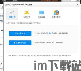 skype发大附件,轻松分享海量文件(图3) skype发大附件,轻松分享海量文件(图3)