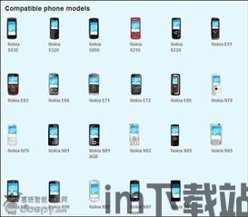 skype的时候普通电话会通吗,轻松实现电脑与普通电话的互联互通(图1) skype的时候普通电话会通吗,轻松实现电脑与普通电话的互联互通(图1)
