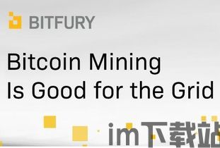 比特币可能带来好处,开启未来金融新纪元的革命性货币(图1) 比特币可能带来好处,开启未来金融新纪元的革命性货币(图1)