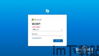 skype对话框合并,Skype对话框中的精彩瞬间回顾(图1) skype对话框合并,Skype对话框中的精彩瞬间回顾(图1)