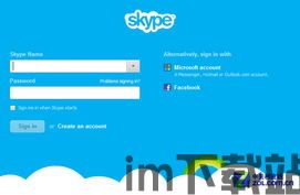 skype包月立刻生效,即刻享受无缝沟通体验(图2) skype包月立刻生效,即刻享受无缝沟通体验(图2)