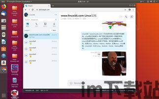 skype获取桌面,轻松实现桌面共享与远程协作(图1) skype获取桌面,轻松实现桌面共享与远程协作(图1)