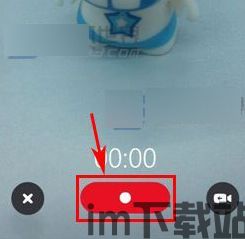 skype发消息乱码,揭秘跨语言沟通难题(图2)