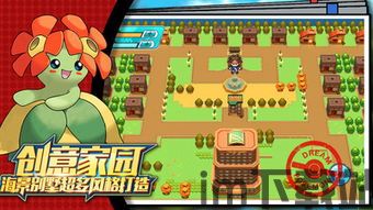 永恒徽章 (图3) 永恒徽章 (图3)