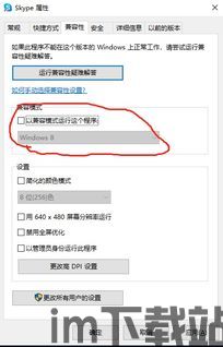 skype如何拨打95524,轻松掌握操作步骤(图1) skype如何拨打95524,轻松掌握操作步骤(图1)
