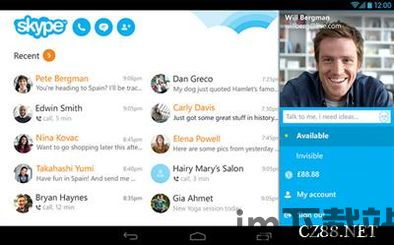 skype如何呼叫id,轻松实现远程沟通(图3) skype如何呼叫id,轻松实现远程沟通(图3)