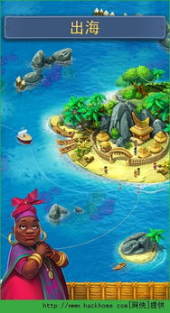 梦想小镇官方版正版游戏 (图2) 梦想小镇官方版正版游戏 (图2)