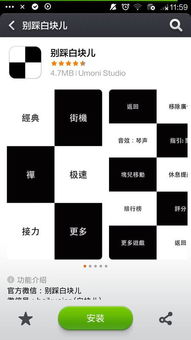 疯狂的手速 (图1) 疯狂的手速 (图1)