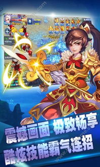 霸王天下 (图3) 霸王天下 (图3)