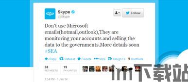 skype电商,跨越时空的商务沟通新篇章(图2) skype电商,跨越时空的商务沟通新篇章(图2)