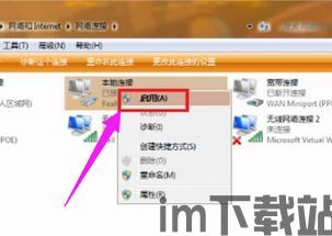 skype连不上网是什么原因,常见原因及解决方案解析(图2) skype连不上网是什么原因,常见原因及解决方案解析(图2)