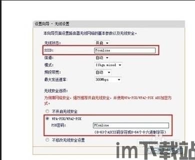 skype连不上网是什么原因,常见原因及解决方案解析(图3) skype连不上网是什么原因,常见原因及解决方案解析(图3)