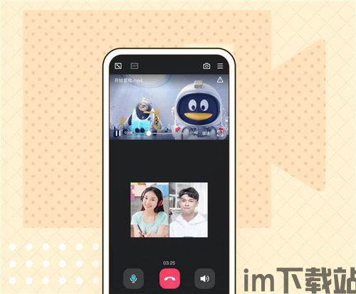 skype安卓手机版 双开,轻松实现多账号无缝切换(图3) skype安卓手机版 双开,轻松实现多账号无缝切换(图3)