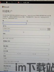 skype申请时间,从诞生到全球通讯巨头(图1) skype申请时间,从诞生到全球通讯巨头(图1)