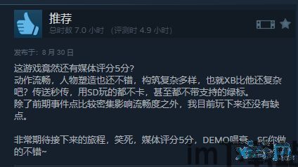 gs游戏评测,揭秘优劣与亮点(图3) gs游戏评测,揭秘优劣与亮点(图3)