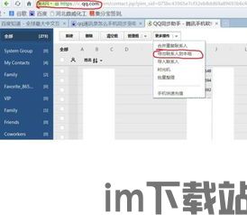 skype如何同步手机和电脑版,轻松实现跨平台数据共享(图2) skype如何同步手机和电脑版,轻松实现跨平台数据共享(图2)