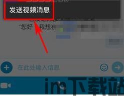 skype视频方法,轻松实现高效沟通(图2) skype视频方法,轻松实现高效沟通(图2)