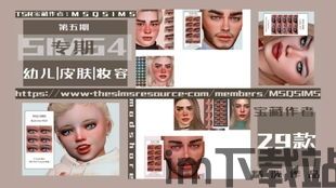 模拟人生4五官预设,探寻个性与命运的交织(图3)