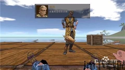 木筏求生怎么踢人,逆境中踢出生命的奇迹(图3)