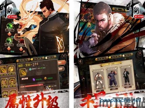 绿色兵团单机游戏下载 (图2) 绿色兵团单机游戏下载 (图2)