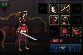 *** 衣服游戏iOS版 (图2) *** 衣服游戏iOS版 (图2)