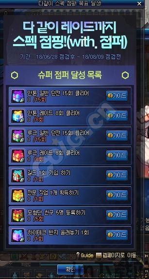 *** 衣服游戏iOS版 (图3) *** 衣服游戏iOS版 (图3)