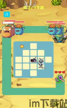 单机象棋游戏手机版免费 (图1) 单机象棋游戏手机版免费 (图1)
